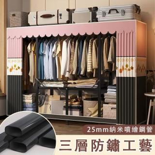 【熱麥】可折疊簡易安裝衣櫃 大容量收納櫃 布衣櫃 穩固承重(多功能儲物櫃 衣物收納櫃170CM*168CM*45CM)