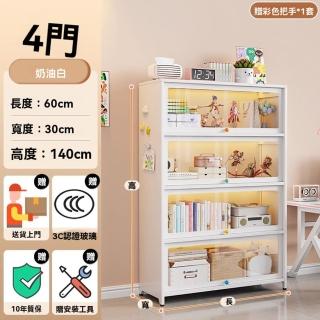 【顧家家居】防塵書櫃 收納櫃 儲物櫃 矮櫃 落地櫃(60×30×140cm/鋼制防塵/上翻門設計/預售15天)