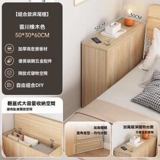 【顧家家居】窄夾縫床尾側邊櫃 收納櫃 抽屜式置物櫃 床頭櫃(寬大頂部置物/上掀式收納儲物/預售15天)