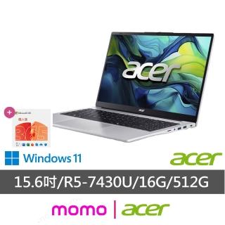 【Acer 宏碁】微軟M365組★15.6吋R5輕薄筆電(Aspire/AL15-42P-R5X3/R5-7430U/16G/512G SSD/W11H)