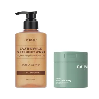【KUNDAL 昆黛爾】護膚SPA套組(去角質 沐浴 身體磨砂 臉部去角質)