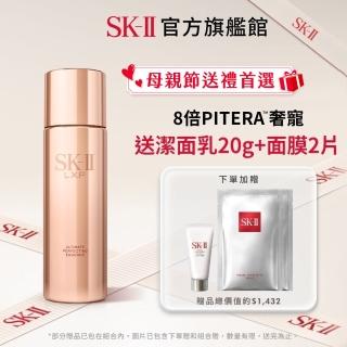 【SK-II官方直營】晶鑽極緻奢華超導精萃 150ml(晶鑽極致系列)