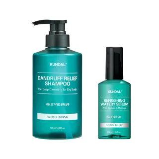 【KUNDAL 昆黛爾】全效抗屑清爽洗護套組-白麝香(抗屑 洗髮 護髮 白麝香)