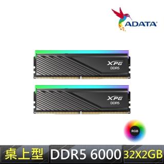 【ADATA 威剛】LANCER Blade RGB DDR5 6000 32GBx2 電競桌上型記憶體 黑(AX5U6000C3032G-DTLABRBK)