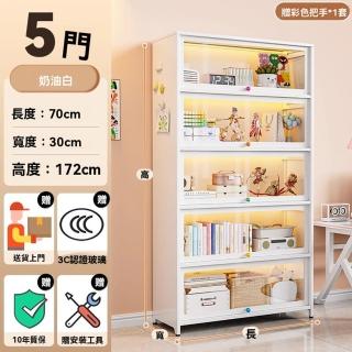 【顧家家居】防塵書櫃 收納櫃 儲物櫃 矮櫃 落地櫃(70×30×172cm/鋼制防塵/上翻門設計/預售15天)