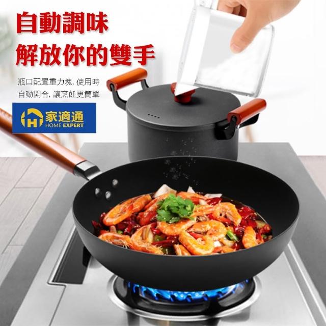 【家適通】日系不沾手密封調味罐400ml-糖罐 附專用量匙(調味料罐 防潮調味罐 密封調味罐)