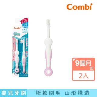 【Combi】teteo第二階段刷牙訓練器(9個月起 一卡2入)