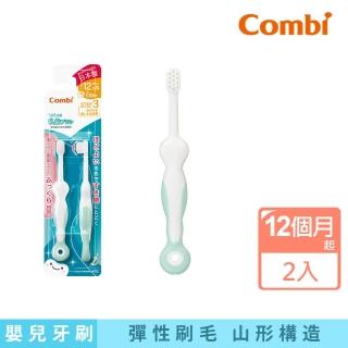 【Combi】teteo第三階段刷牙訓練器(1歲起 一卡2入)