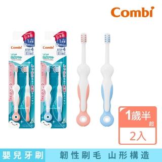 【Combi】teteo第四階段刷牙訓練器(1歲半起 一卡2入 天藍/粉桃兩色任選)