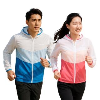【St.Bonalt 聖伯納】輕薄透氣防曬外套｜男女款 SM0004 SW0006(防曬衣 皮膚衣 防風 透氣 春夏防曬必備)