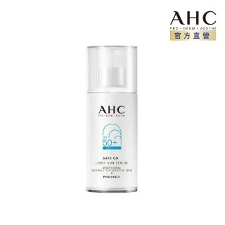 【AHC】SAFE ON!超水感淨亮涼感防曬精華 40ML(防曬)