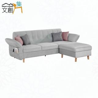 【文創集】達迪輕絨貓抓布L型機能沙發組合(三人座＋椅凳組合＋雙側扶手可調整)