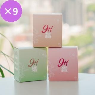 【BZ】9H纖花草茶-綜合口味×9(★ 達標神隊友 冷熱皆宜!! ★)