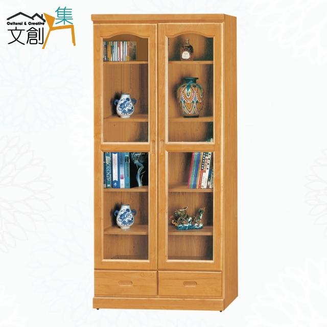 【文創集】夏皮斯2.8尺二門下二抽書櫃