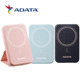 【ADATA 威剛】R050 5000mAh 20W 無線磁吸快充 PD/QC極速快充行動電源-3色可選(18.5Wh/具Wh標示)