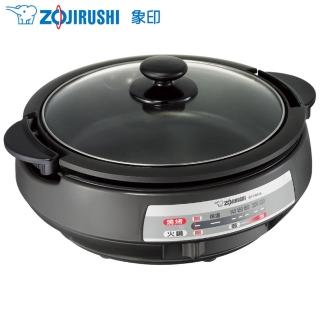 【ZOJIRUSHI 象印】3.7L鐵板萬用鍋(EP-PAF25)
