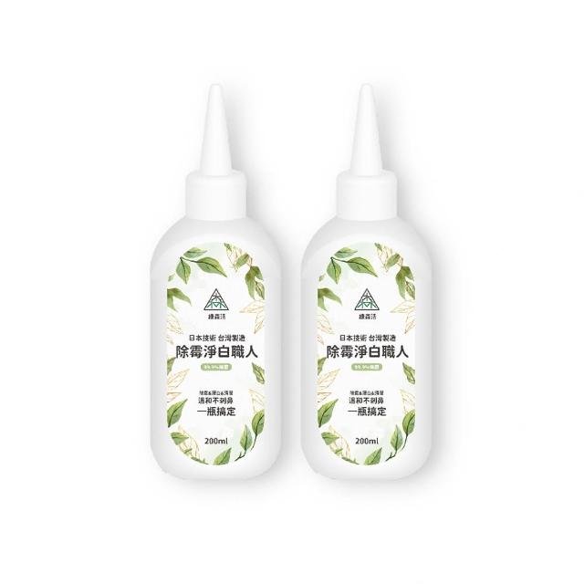 【綠森活】淨白職人深層除霉凝膠200mlx2入(防黴/台灣製/溫和不刺鼻)