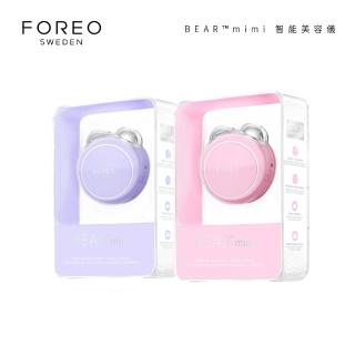 【Foreo】BEAR mini 智慧美容儀(美膚儀 美國原廠公司貨 兩年保固)