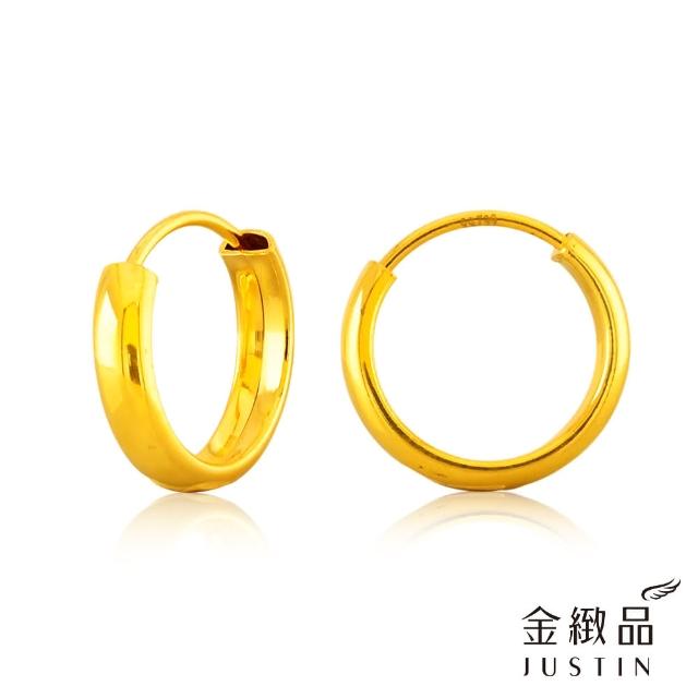 【金緻品】黃金圈式耳環 聆風 0.5錢(純金耳環 5G工藝 經典圈耳 亮面 圓圈 圓形 大圈 圈耳 幾何)