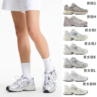 【NEW BALANCE】NB 休閒鞋 男女鞋 運動鞋 530多款任選(MR530TG MR530AA1)