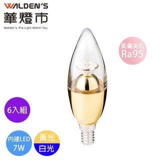 【華燈市】LED 7W 高效能尖清燈泡/6入組(E14/全電壓/水晶燈常用)