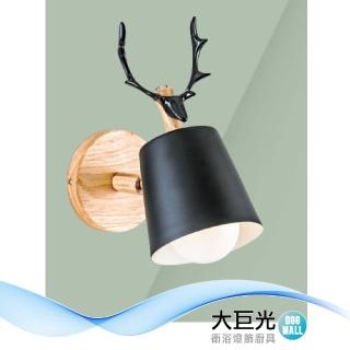 【大巨光】現代風 E27x1 壁燈(LW-12-4277 金屬、原木、可調角度)
