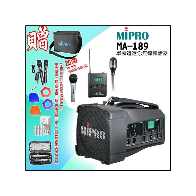 【MIPRO】MA-189 配1領夾式 麥克風(UHF單頻迷你無線喊話器/藍芽最新版 /遠距教學)
