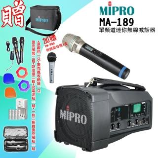 【MIPRO】MA-189 配1手握 麥克風(UHF單頻迷你無線喊話器/藍芽最新版 /遠距教學)