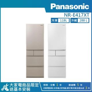 【Panasonic 國際牌】406公升 一級能效智慧節能日製右開五門冰箱(NR-E417XT)