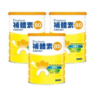 【補體素】補體素80 500公克 x 3入(全乳清蛋白配方)