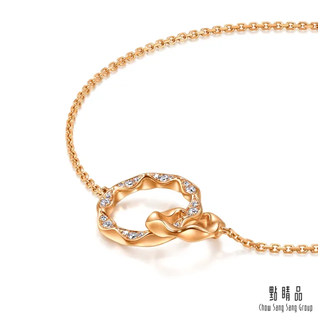 【點睛品】YuYu系列 優雅線條 18K玫瑰金鑽石手鍊