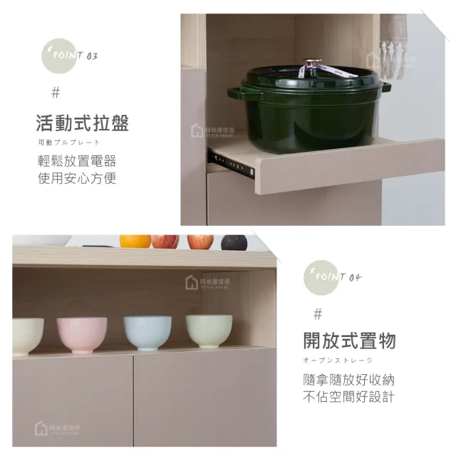 【時尚屋】[VRZ13]義式奶糖4.3尺中島餐櫃VRZ13-S-712(台灣製/免組裝/中島櫃)