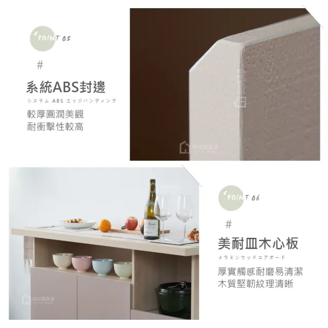 【時尚屋】[VRZ13]義式奶糖4.3尺中島餐櫃VRZ13-S-712(台灣製/免組裝/中島櫃)