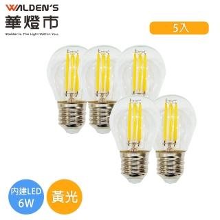 【華燈市】LED 6W復古烏絲燈泡-5入(E27 黃光 全電壓)
