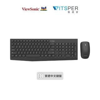 【ViewSonic 優派】CW1275 無線辦公鍵鼠組(效率辦公 無線作業)
