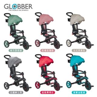 【GLOBBER 哥輪步】4合1 Trike多功能3輪推車折疊版(戶外 騎乘 兒童護具)