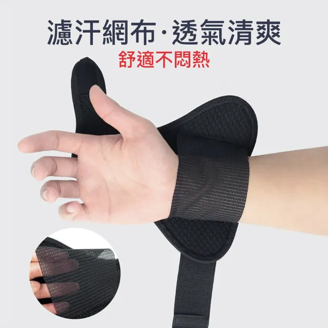 【XA】加強型鋼板支撐拇指護腕HW015單支(掌腕/固定手腕/護腕/拇指支撐/腱鞘/鋼板護具/健身/特降)