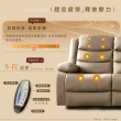 【IHouse】頭等尊享艙 1+3人納帕加厚皮革 按摩+電動沙發套組(附USB)