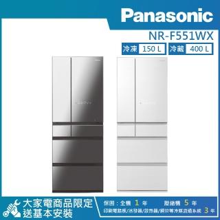 【Panasonic 國際牌】550公升 一級能效智慧節能無邊框玻璃鏡面變頻六門電冰箱(NR-F551WX)