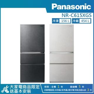 【Panasonic 國際牌】610公升 一級能效智慧節能變頻右開三門無邊框巖板玻璃冰箱(NR-C615XGS)