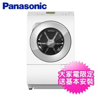 【Panasonic 國際牌】12KG 智慧聯網系列 日製變頻溫水洗脫烘右開滾筒洗衣機(NA-LX128BR)