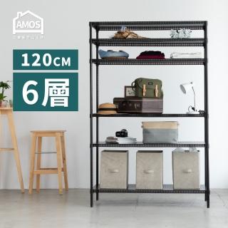 【AMOS 亞摩斯】120cm六層超穩耐重鐵力士121x46x180六層置物架(層架)
