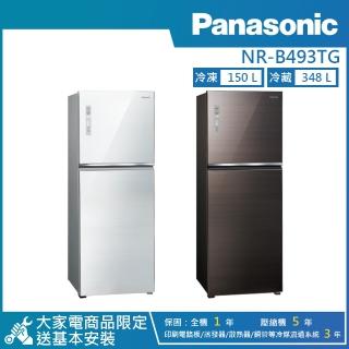 【Panasonic 國際牌】498公升 一級能效智慧節能右開雙門無邊框玻璃冰箱(NR-B493TG)