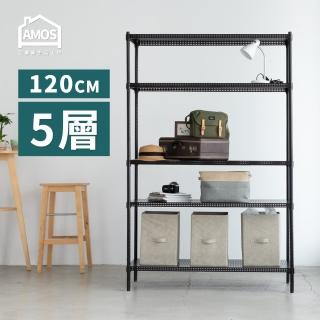 【AMOS 亞摩斯】120cm五層超穩耐重鐵力士121x46x180五層置物架(層架)