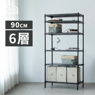 【AMOS 亞摩斯】90cm六層超穩耐重鐵力士91x46x180cm六層置物架/收納層架(層架)