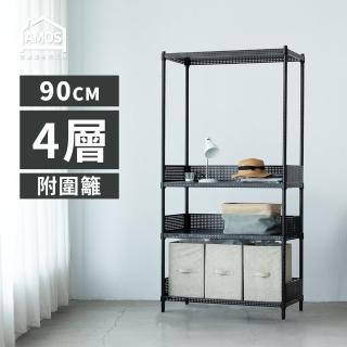 【AMOS 亞摩斯】90cm四層超穩耐重鐵力士91x46x180cm圓型沖孔網四層置物架+3組圍欄檔板(層架)