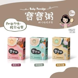 【KU.KU. 酷咕鴨】寶寶粥150g-即期品 12入(鮮蔬小牛/吻魚鮮貝/南瓜小雞)