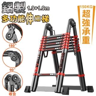 【WinWin】伸縮梯-鋁製 A字型 3.8米(伸縮梯 鋁梯 A字梯 梯子 工作梯)