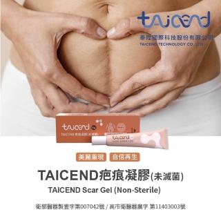 【TAICEND 泰陞】TAICEND 疤痕凝膠（10g/盒）