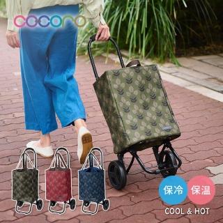 【日本cocoro】Russie 印花系列保溫保冷摺疊購物車-22L-多色可選(菜籃車/買菜車/買菜購物車)